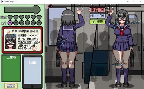 hentai train Search